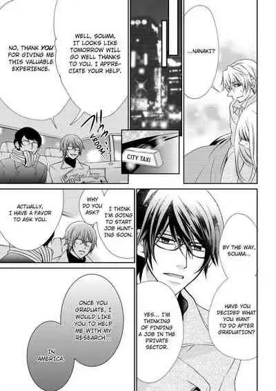 [Maguro Ouji] Nyota Ecchi. ~Ore, Onna no Karada de Gikei ni Zuppori Hamattemasu~ | Female Pleasure. ~I Turned into a Girl and Now I'm Addicted to My Step-Brother~ [English] [Digital]