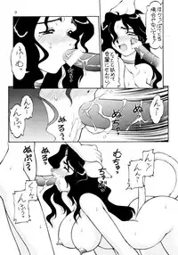 (C53) [Dedepoppo (Ebifly, Neriwasabi)] Uwasa no Neko Shuukai