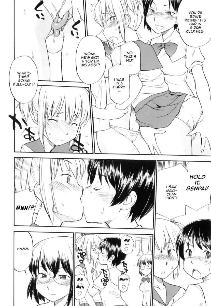 Futa?Den!