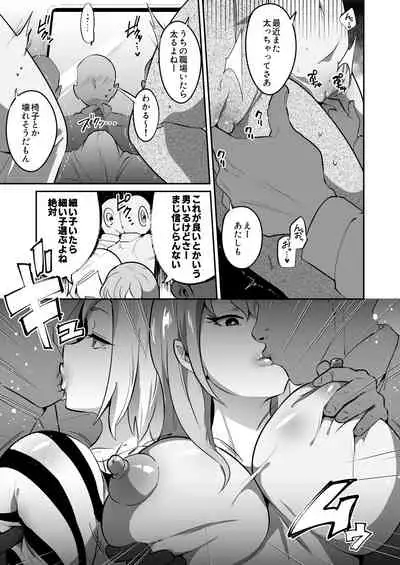 [Muchuu Yakou (Kuromori Yaga)] Muchihheisha Jiman no Futome Bijin Shain-tachi