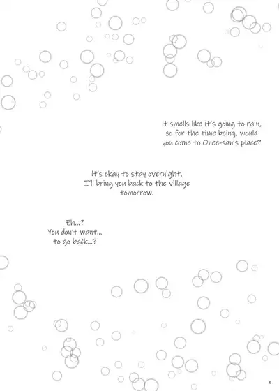 Semete Kono Ame ga Yamu made | At Least Until This Rain Stops