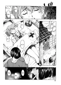 [Sena Youtarou] Hallow Hallow [English] [SaHa, Bubbadg]