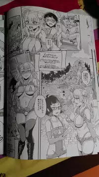 (C89) [BRIO (Puyocha)] Oideyo! Galko-chan! Galko-chan wa Mizuryu Kei Land ni Ikutte Hontou Desuka？(Oshiete! Galko-chan!)