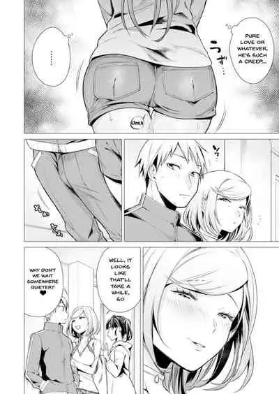 [Tsugumi Suzuma] Ato 1mm de Haicchau ne? Zakone Shitetara Tonari no Joshi ni Ijirarete... 1-10, 12-13 | You're Just 1mm Away To Getting It In Right? But If I Start Touching The Girl Sleeping In Front Of Me... Ch. 1-10, 12-13 [English] {Doujins.com}