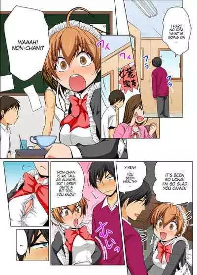 Nyotaika de Ecchi Kenshin!? Mirudake tte Itta no ni... 6 | Gender Bender Into Sexy Medical Examination! You said that you were only going to look... 6