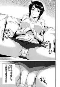 COMIC MILF 2017-06 Vol. 36 [Digital]