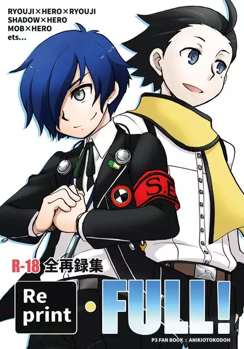 【C86 Shinkan Sanpuru】 P3 Sairoku