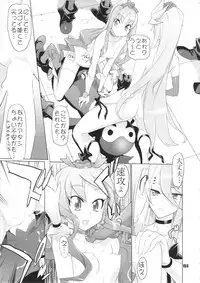 [Digital Accel Works (INAZUMA)] Inazuma Pretty Warrior (Precure Series)