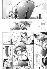 [Kouzuki Rio] Saiminjutsu de Mesu Dorei wo Teni Ireru Houhou