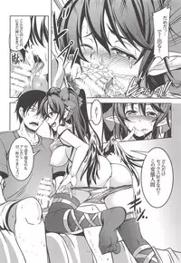 (Shuuki Reitaisai 5) [WindArTeam (WindArt)] Wagaya no Otengu-sama -Soushuuhen- (Touhou Project)