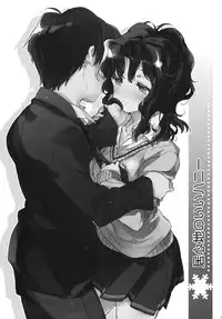 (COMIC1☆5) [J.O.C★e.go!! (Kasuga Souichi)] Igokochi no Ii Honey (Amagami)