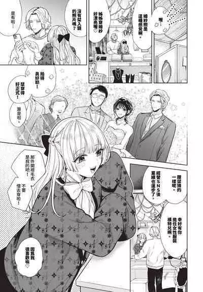 COMIC BAVEL 2024-04