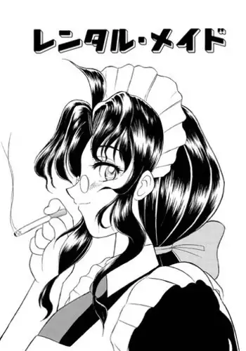 [Gekidan Gengorouza (Okamura Morimi)] Yosoji Jukujo Futei no En [Digital]