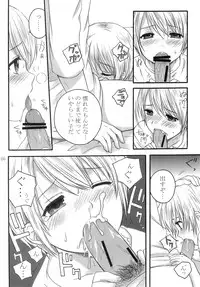 (Shota Scratch) [Rorororomo (Various)] Shounen Iro Zukan 3 ~Shao Airen~