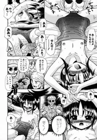 [Anthology] Tsuyokikko - This Girl Is Tsundere!