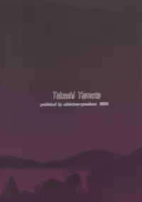 (C65) [Ashitakara-Ganbaru (Yameta Takashi)] ZIG-ZIG 5 ~Two Peas in a Pod~ (Onegai Twins)
