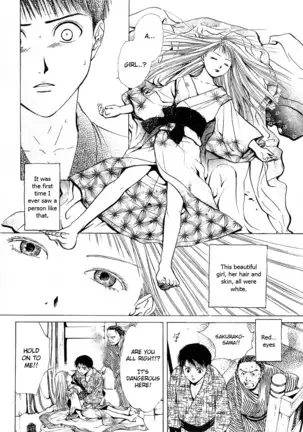 Sakura Gari Vol. 1