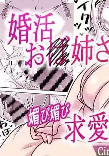 男の娘風俗でのメスイキこそもっとも男らしい行為である