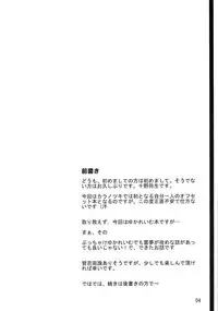 (Kouroumu 5) [Kara no Tsuki (Toono Yayoi)] Touhou Mousou Kyou 13 (Touhou Project) [English] [desudesu]
