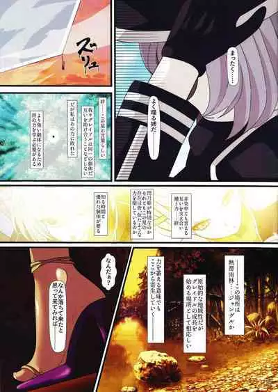 Sentou Kisei
