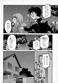 [Kusano Kouichi] Sentimental Shoukougun