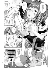 (C87) [Studio Wallaby (Niiruma Kenji)] Akari wa Nii-sama ga Daisuki de Nandemo Iu Koto o Kikimasu (Hitsugi no Chaika)