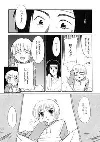 [Anthology] Futanarikko LOVE 2