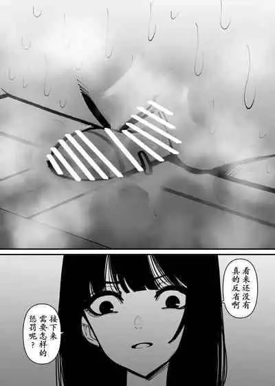 [Hachihachihachi] Purin Tabetara Clitoris Hakai Sareta [momo个人汉化]