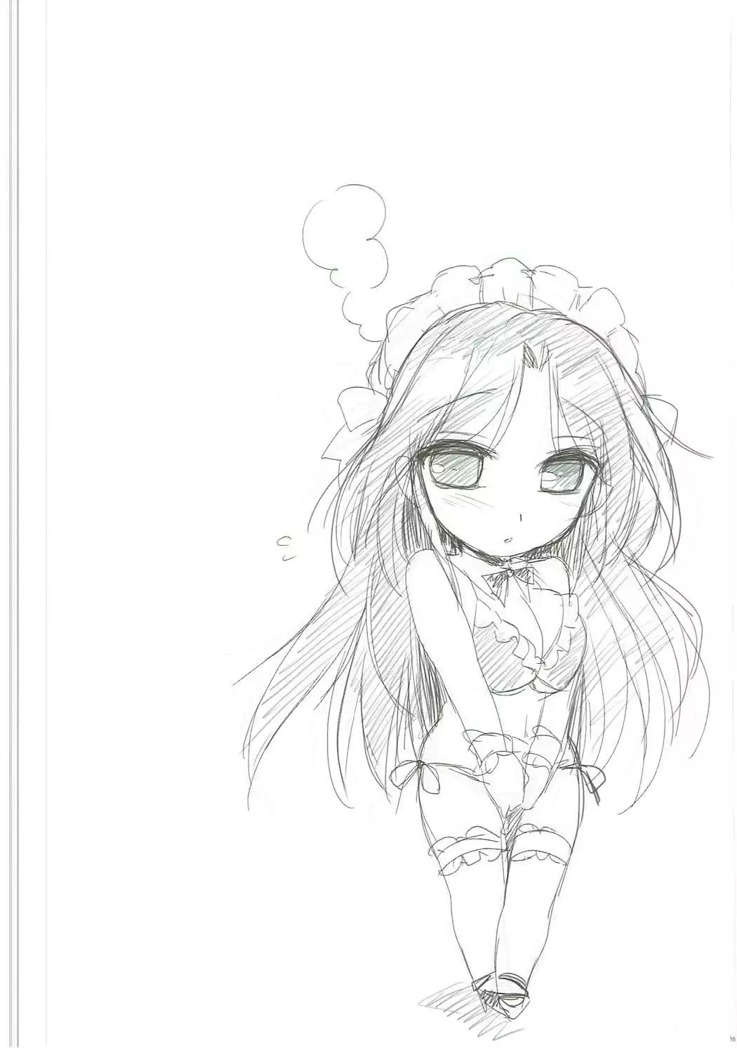 Ore no Yome to Game demo Real demo