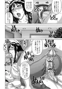 [Sakaki Utamaru] Tsuma no Netorare Kinenbi - My Wife NTR Memorial Day [Digital]