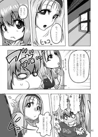 [Suteinu Nursery (Hagotae Spa)] Kaitlyn no Nichijou (Wild Arms 3) [Digital]