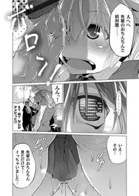 COMIC Magnum Vol. 98