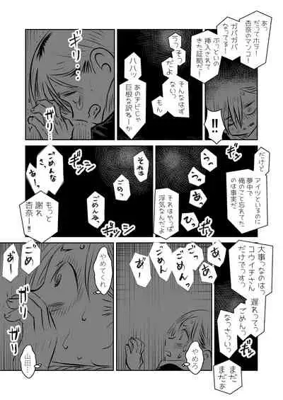 [Iyoudon] BokuYaba 5-nengo ~Seijinshiki no Hi Haha ni Natta Yamada to Saikai suru Hanashi~ (Boku no Kokoro no Yabai Yatsu)
