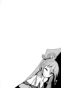 (COMIC1☆11) [High Tech Pen Case (Tam-U)] Kono Da-Maid to Mitsudan o! | A Private Discussion with this Useless Maid! (Kono Subarashii Sekai ni Syukufuku o!) [English] [CGTranslations]