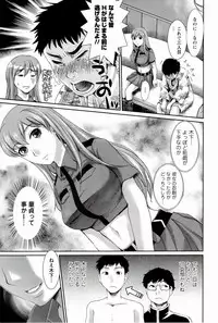 [Shirota Kurota] Meshimase♡Aigan Maid