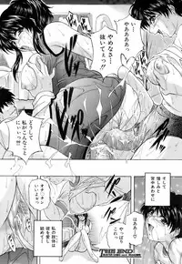 Buster Comic Vol. 3 [2008-01]
