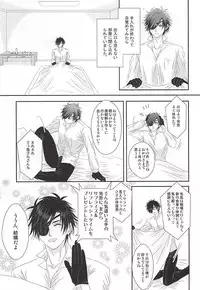 (Mitsu ni Tsukarite Fuji wa Saku) [Suigetsu-tei (Suigetsu Buna)] Ai to Yokubou no Manima ni - Do It on Your Love and Lust (Touken Ranbu)