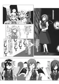 (Reitaisai 11) [Dellago (Shounan Ruizu)] LITTLE DEVIL GOT US FALLING IN LOVE (Touhou Project)