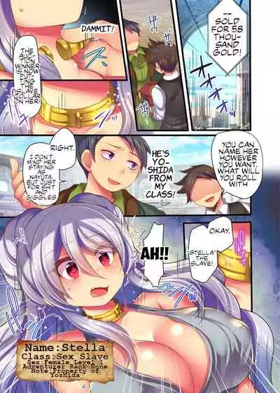 [Ue ni Aru Mikan] Game-nai de Dorei Shoufu ni Tenshoku Shitara Genjitsu ni mo Hanei Sareru You desu 1-3 [English] [Chrysanthemum]
