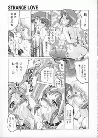 [Roy Tong-Koh] In-Ju