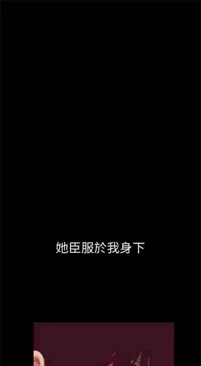 （週1）美麗新世界 1-73 中文翻譯 （更新中）