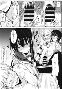 (C86) [Rodiura. (Rage)] Kouhai-chan ni Eroi Koto sareru Hon