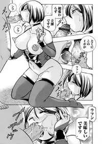 COMIC Magnum Vol. 72