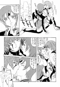 (C59) [Ab Normal (New AB)] Aido 22 (Final Fantasy VII, Zoids, Cardcaptor Sakura)
