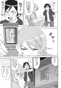 (C79) [Takotsuboya (TK)] Ore to Imouto no 200-nichi Sensou (Ore no Imouto ga Konna ni Kawaii Wake ga Nai)