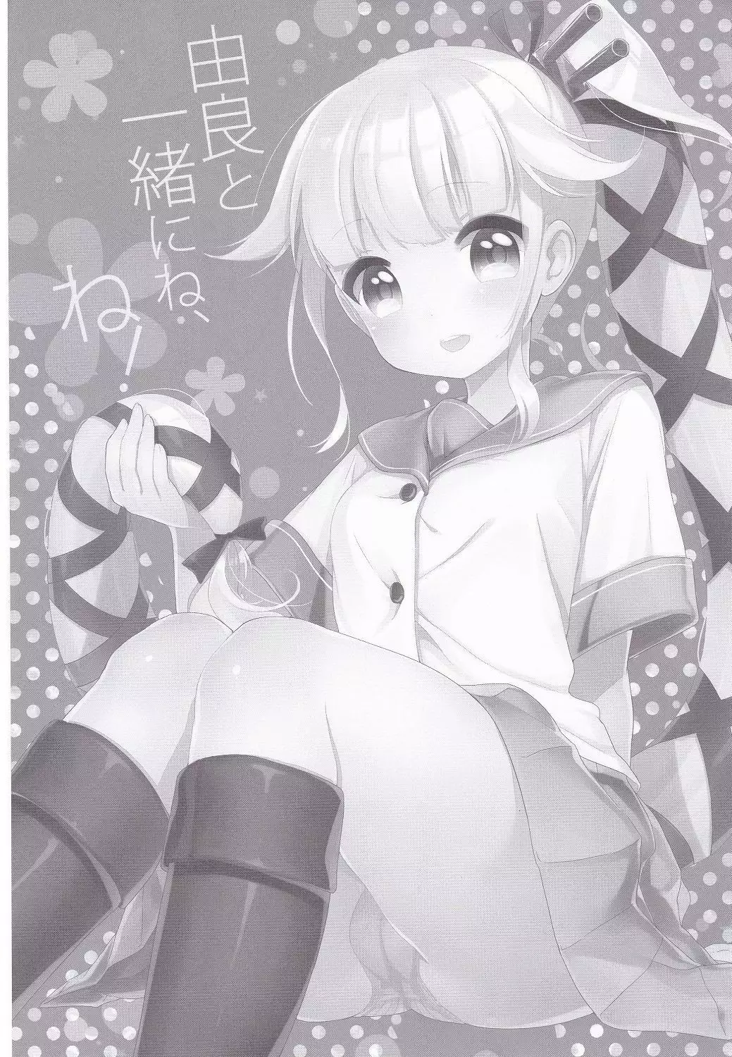 Apricot Collection