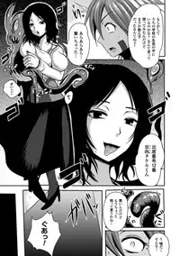 [Akuochisukii Sensei] Akuochisukii Sensei no Heroine Haiboku no Houteishiki - Equation of Heroine's defeat by Mr. Akuochisukii [Digital]