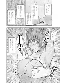 [Crimson(Crimson] 24-Jikan taikyuu eromassaaji ~ Mune no ouki-sa ni nayamu joshi rikujou senshu ga hamerareta wana~