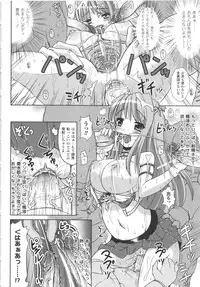 [Marneko] Nariyuki Show Girl