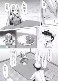 (SC64) [Okatoraya (Okatora)] Bismarck Yasen Kaizou (Kantai Collection -KanColle-)